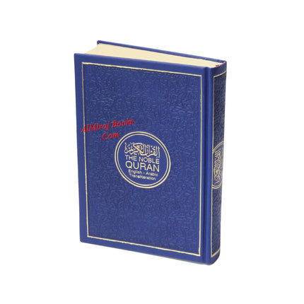 The Noble Quran: Transliteration in Roman Script with Arabic Text and English (Rainbow Colors) King Fahad Style