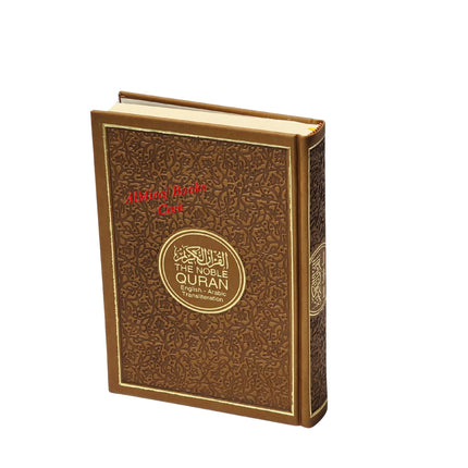 The Noble Quran: Transliteration in Roman Script with Arabic Text and English (Rainbow Colors) King Fahad Style