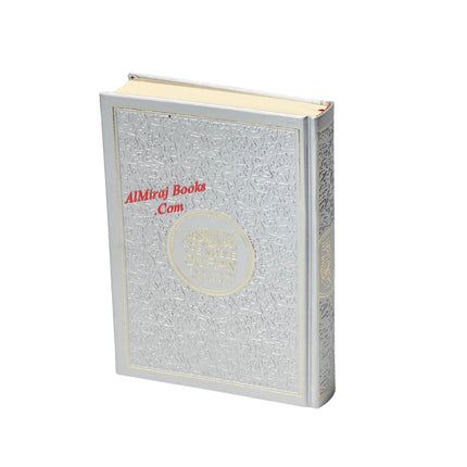 The Noble Quran: Transliteration in Roman Script with Arabic Text and English (Rainbow Colors) King Fahad Style