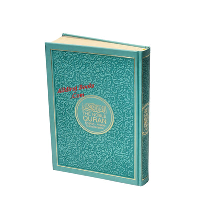 The Noble Quran: Transliteration in Roman Script with Arabic Text and English (Rainbow Colors) King Fahad Style