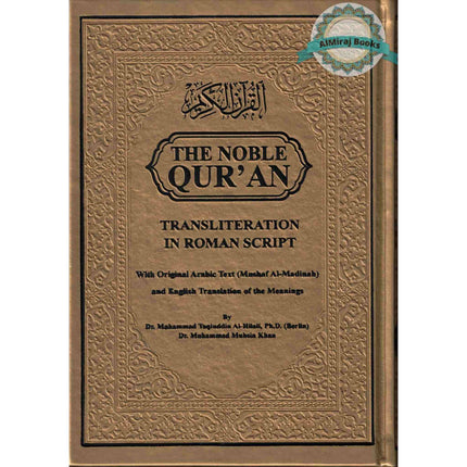 The Noble Quran: Transliteration in Roman Script with Arabic Text and English Rainbow Color