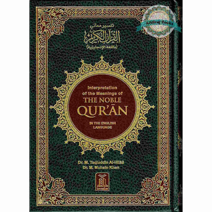 The Noble Quran (Large Size)