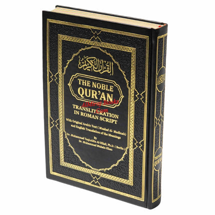 The Noble Quran: Transliteration in Roman Script with Arabic Text and English Rainbow Color