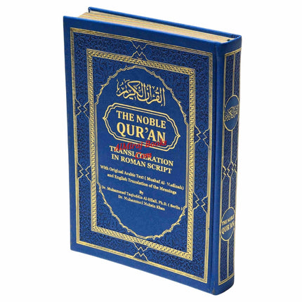 The Noble Quran: Transliteration in Roman Script with Arabic Text and English Rainbow Color
