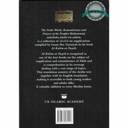 The Noble Words Remembrance & Prayers of the Prophet Muhammad By Imam Ibn Taymiyah