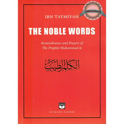 The Noble Words, Remembrance and Prayers of The Prophet Muhammad (Saw) By Shaikh Ibn Taymiyah