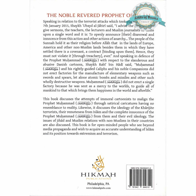 The Noble, Revered Prophet of Islam, Muhammad Between The Kharijite Terrorist Savages And The Existentialist Nihilist Hates By Abu Iyaad Amjad