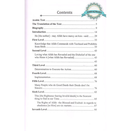 The Obligation of Repenting to Allah and Submitting to Him