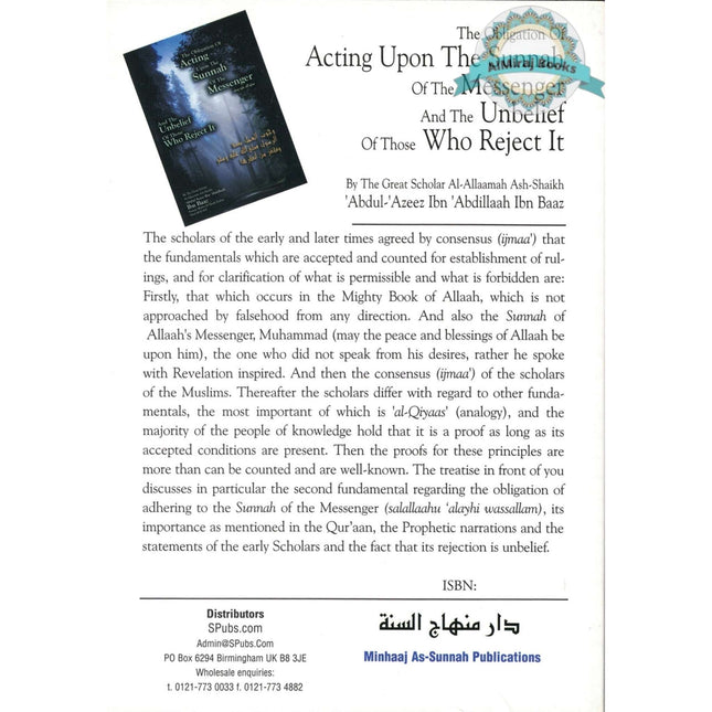 The Obligation of Acting upon the Sunnah of the Messenger and the Unbelief of those Who Reject It By Abdul Azeez ibn Abdillah