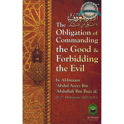 The Obligation of Commanding the Good and Forbidding the Evil (2nd Edition) By  Abdul Aziz bin Abdullah bin Baz