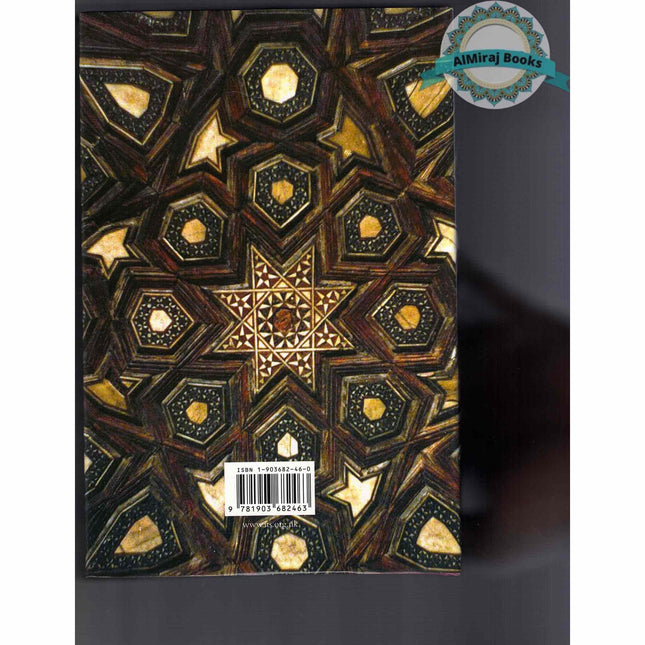 The Other In The Light Of The One: The Universality of the Qur'an and Interfaith Dialogue By Reza Shah-Kazemi