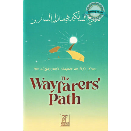 The Path of the Wayfarer (Minhaj al-Salikin) By Shaykh 'Abd al-Rahman bin Nasir al-Sa'di Deluxe Print