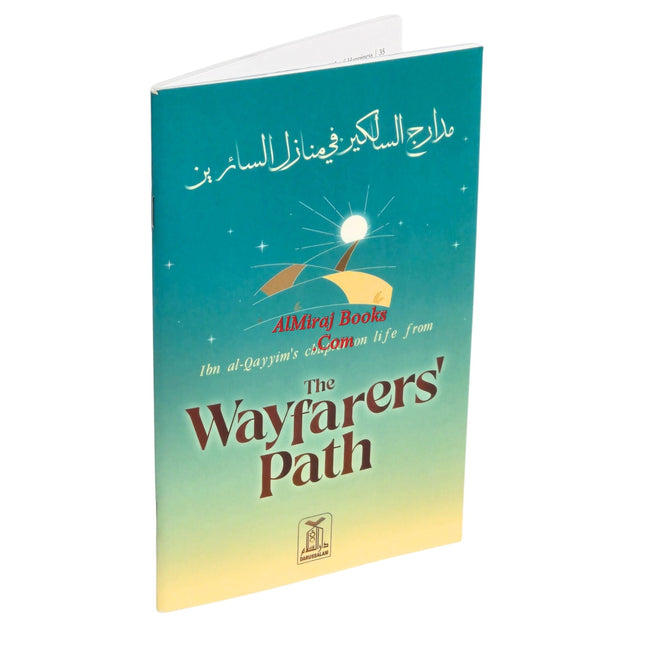 The Path of the Wayfarer (Minhaj al-Salikin) By Shaykh 'Abd al-Rahman bin Nasir al-Sa'di Deluxe Print