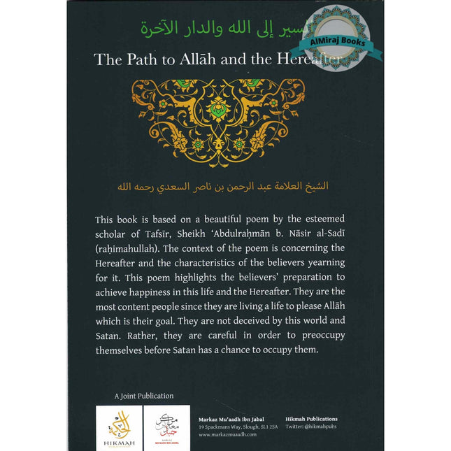 The Path to Allah and the Hereafter By Sheikh al-Allamah Abdulrahman bin Nasir al-Sa'di