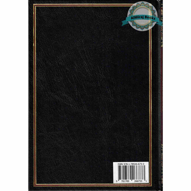 The Patience of The Pious Predecessors In Seeking Knowledge By Shaykh Abd al-Fattah Abu Ghuddah