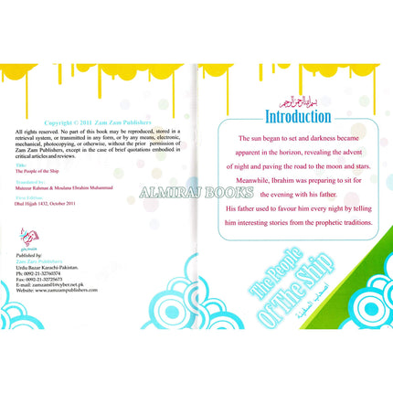 The People of the Ship By Moulana Ebrahim Muhammad