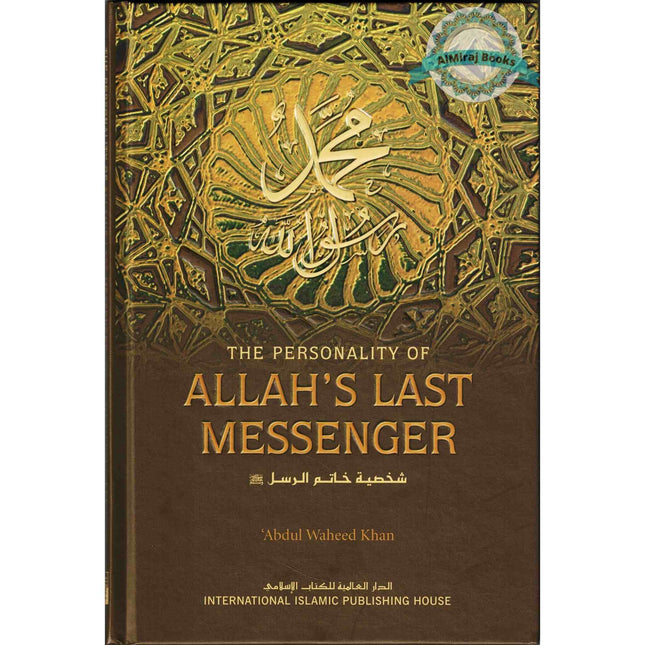 The Personality of Allah's Last Messenger By Abdul Waheed Khan