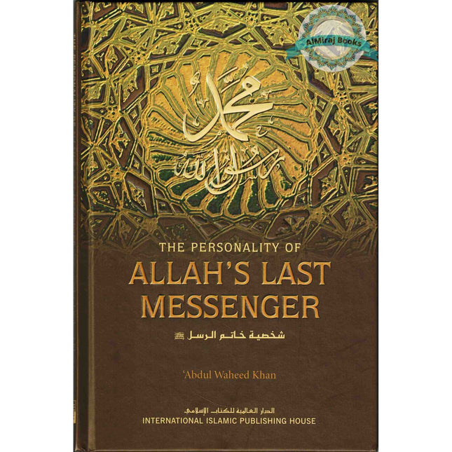 The Personality Of Allah's Last Messenger By Abdul Waheed Khan (Hardcover)