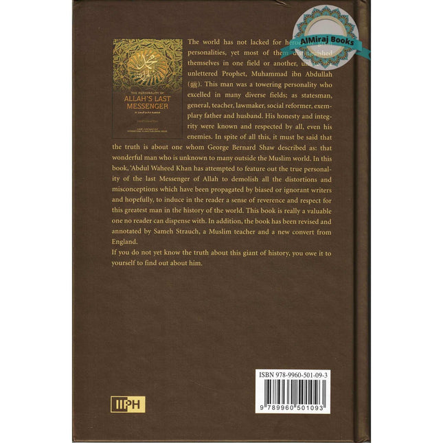 The Personality of Allah's Last Messenger By Abdul Waheed Khan