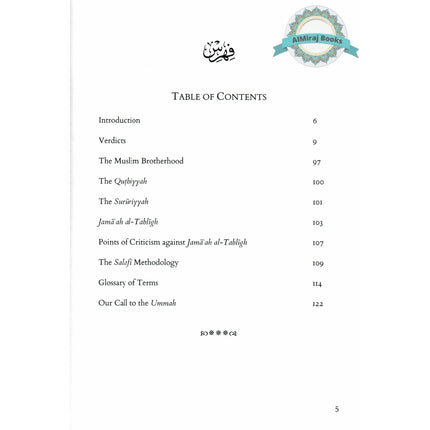 The Precise Verdicts Regarding the Deviant Methodologies By Shaykh Ahmad Al Najmi