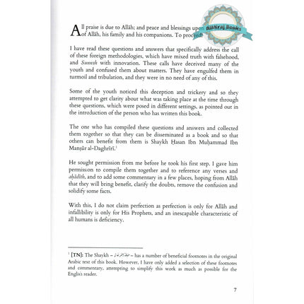 The Precise Verdicts Regarding the Deviant Methodologies By Shaykh Ahmad Al Najmi