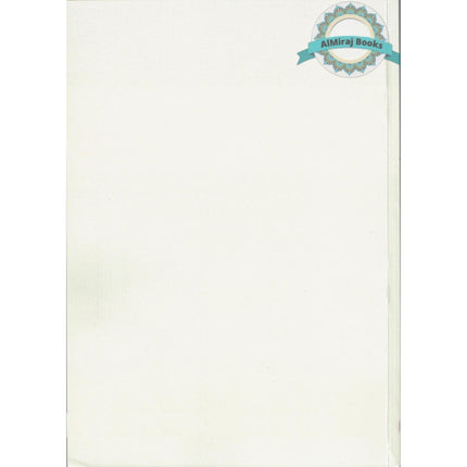 The Prefered Opinion Regarding the Issue of Raf Al-Yadayn By Uthman Bin faruq