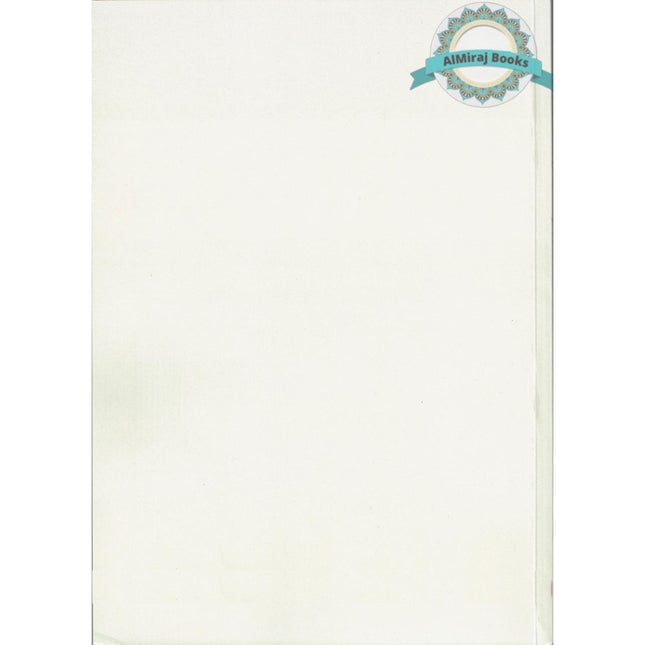 The Prefered Opinion Regarding the Issue of Raf Al-Yadayn By Uthman Bin faruq