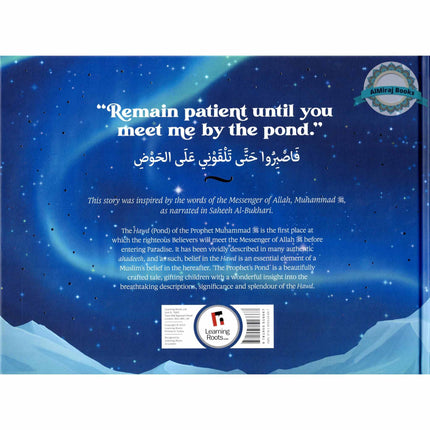 The Prophet's Pond By Zaheer Khatri