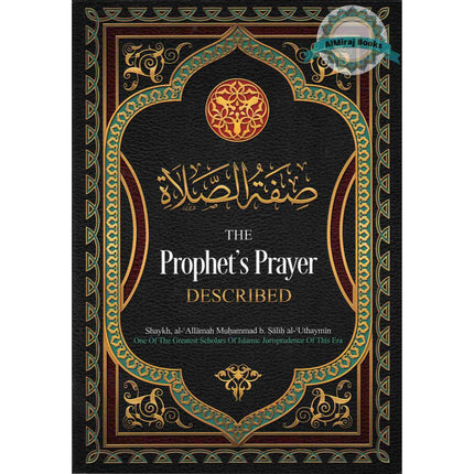 The Prophet's Prayer Described By Imaam Muhammad bin Saalih al-'Uthaymeen