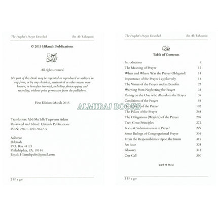 The Prophet's Prayer Described By Imaam Muhammad bin Saalih al-'Uthaymeen