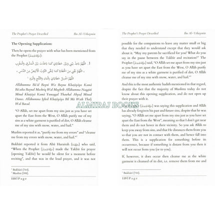 The Prophet's Prayer Described By Imaam Muhammad bin Saalih al-'Uthaymeen