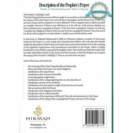 The Prophet's Prayer Described By Imaam Muhammad bin Saalih al-'Uthaymeen