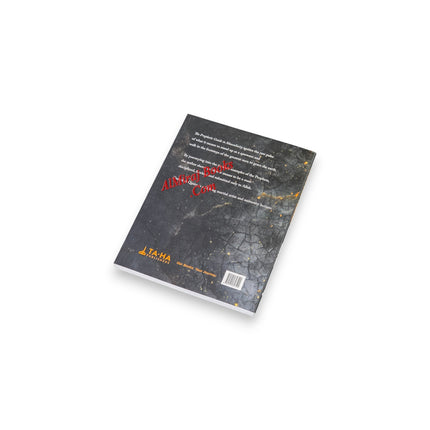 The Prophetic Guide to Masculinity The Essential Guide for Muslim Men
ISBN: 9781915357502