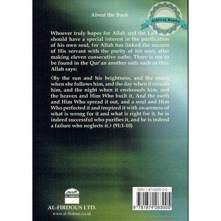 The Purification of the Soul By Ibn Rajab al-Hanbali, Ibn al-Qayyim al-Jawziyya