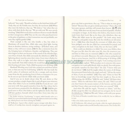 The Purple Quran Translation By Amr Abu Ayyub
ISBN:&nbsp;9781910952207