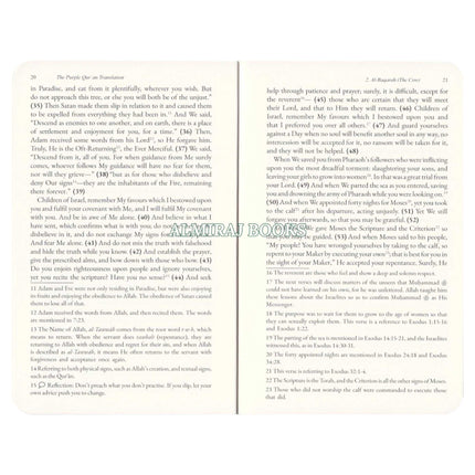 The Purple Quran Translation By Amr Abu Ayyub
ISBN:&nbsp;9781910952207