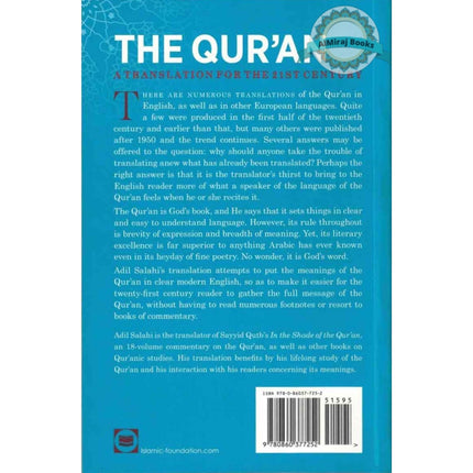 The Qur'an : A Translation for the 21st Century By Adil Salahi