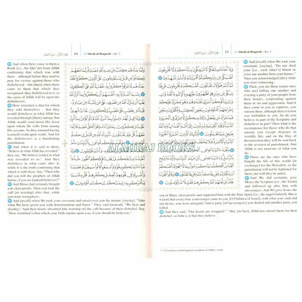 The Qur’an: Arabic Text with English Meanings (Saheeh International)