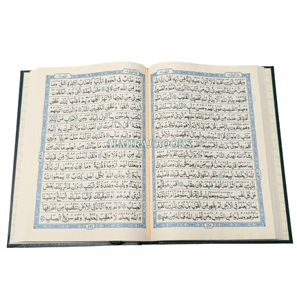 The Quran Arabic Only : 15 Lines Pakistani / Indian/ Persian Script Ref 208 Large Size