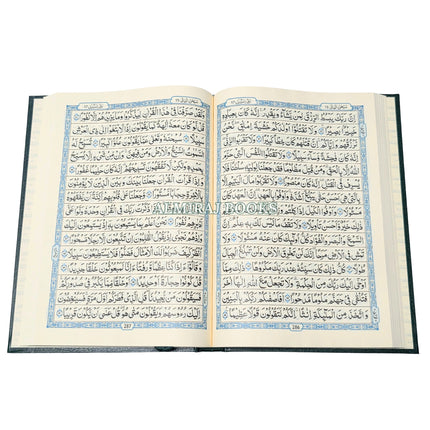 The Quran Arabic Only : 15 Lines Pakistani / Indian/ Persian Script Ref 208 Large Size