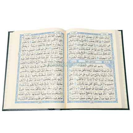 The Quran Arabic Only : 15 Lines Pakistani / Indian/ Persian Script Ref 208 Large Size