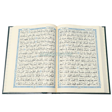 The Quran Arabic Only : 15 Lines Pakistani / Indian/ Persian Script Ref 208 Large Size