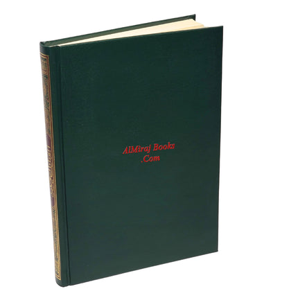 The Quran Arabic Only : 15 Lines Pakistani / Indian/ Persian Script Ref 208 Large Size