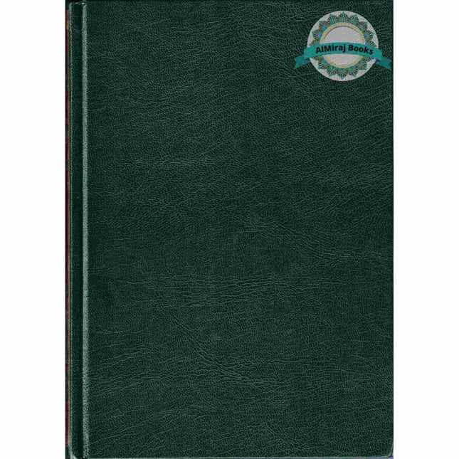 The Quran Arabic Only : 15 Lines Pakistani / Indian/ Persian Script Medium Size White Paper, Ref 208