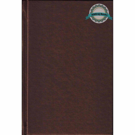 The Quran Arabic Only 16 Lines Pakistani