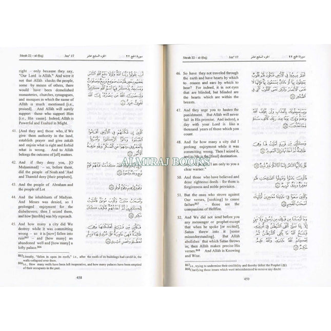 The Quran Arabic Text with Corresponding English Meanings (Zipper) (7 x 5.5 inch)