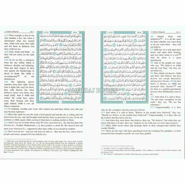The Quran Arabic Text With Corresponding English Meanings  Medium Size, (Rexine cover)Saheeh International