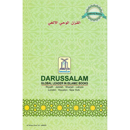 The Quran The Divine Revelation By Dr. Norlain Dindang Mababaya