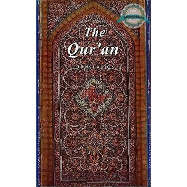 The Quran Translation Mass Market By Abdullah Yusuf Ali