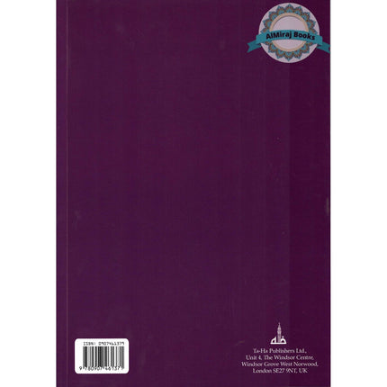 The Quran Translation and Study Juz 1 By Jamal-Un-Nisa Bint Rafai